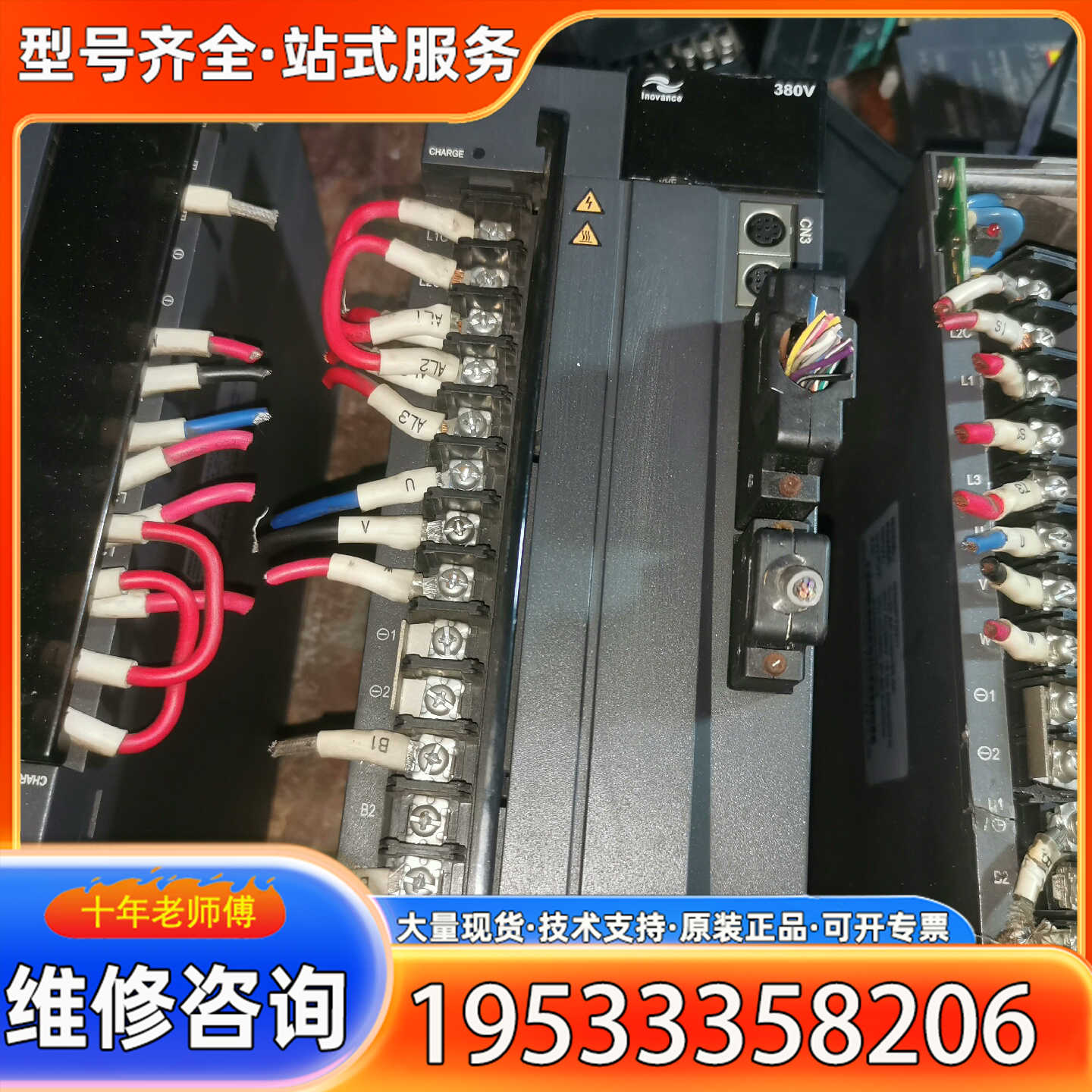 {议价}汇川伺服驱动器IS500AT017I-212 5KW 380