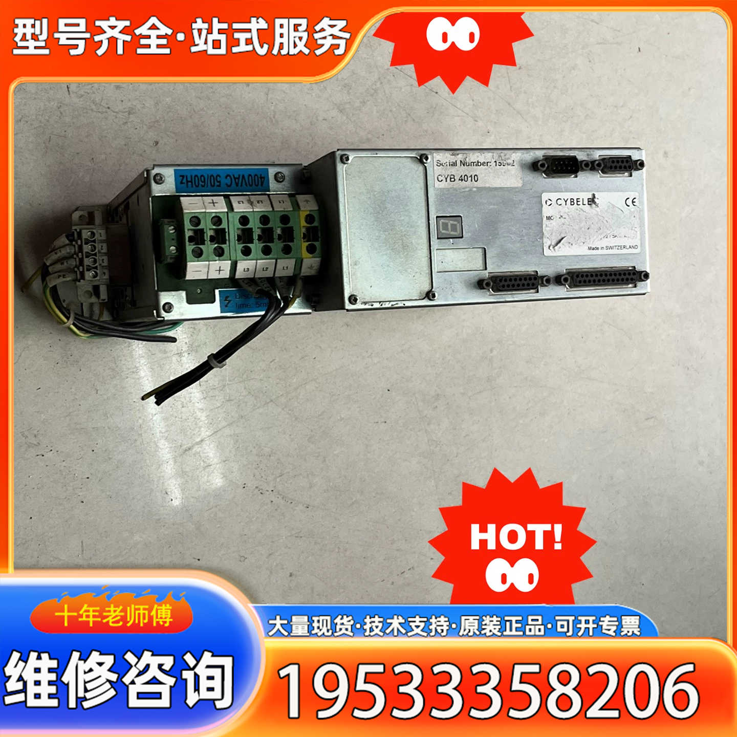 {议价}CYBELEC斯伯克伺服驱动器 V-SAC-CYB4010