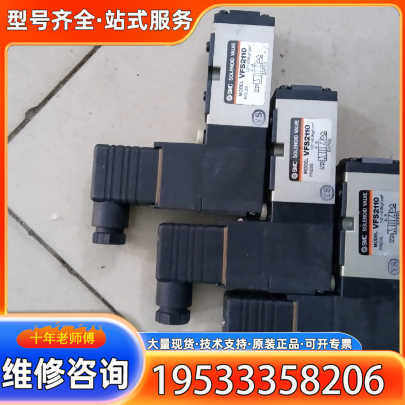 {议价}电磁阀VFS2110  供应 *