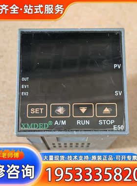 {议价}XMDED厦门德电E50超温控制器超，