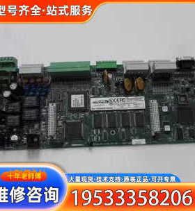 {议价}霍尼韦尔 主板 NEXSENTRY 4100 SMT BD一