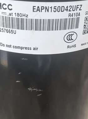 议价美芝EAPN150D42UFZ变频压缩机