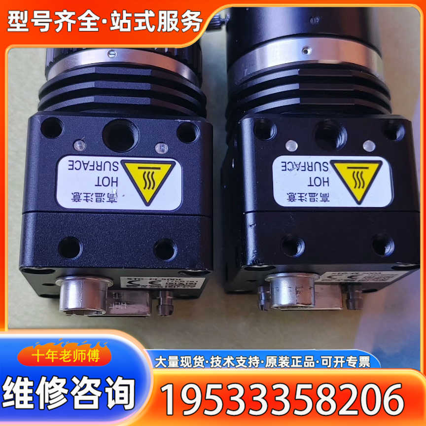 {议价}日本 SENTECH 先特克 STC-CL500E ，STC