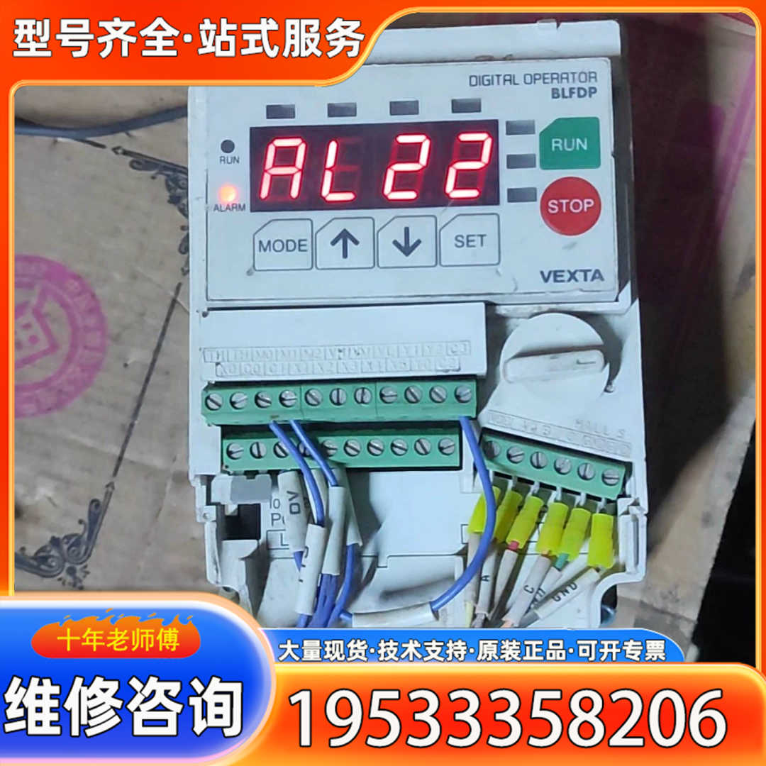 {议价}东方 blfd120a2 无刷直流电机驱动器。通电看视频，功