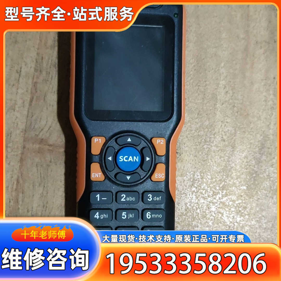 {议价}驰腾数据采集器CT1030，成色漂亮，正常开机，使用，实