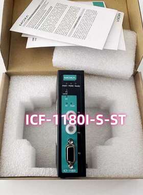 议价原装摩莎MOXA ICF-1180I-S-ST PROFIB