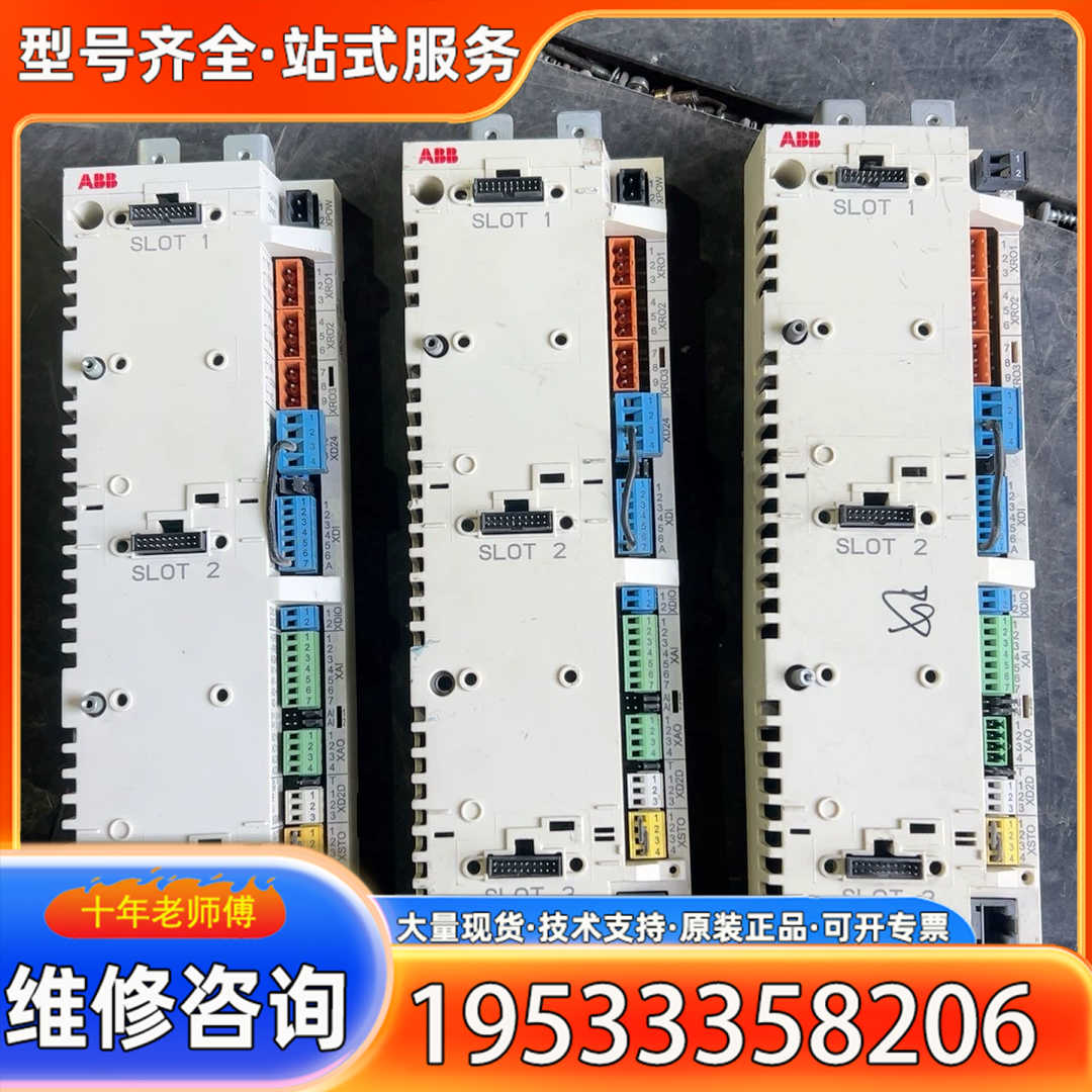 {议价}JCU-11    JCON-11