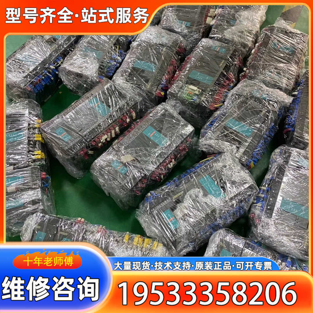 {议价}永宏plc fbs-32mcr2-ac/fbs-32