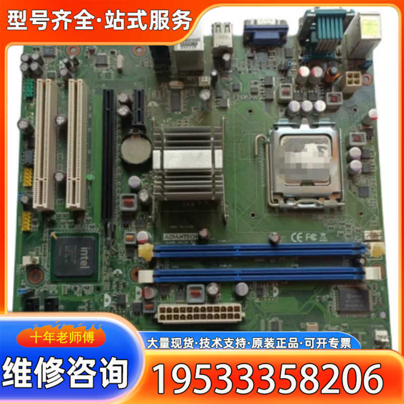 {议价}研华AKMB-G41M Rev.A1 AKMB-G41MF-