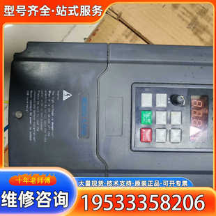 型号A 5R5G 485 {议价}一台台创变频器