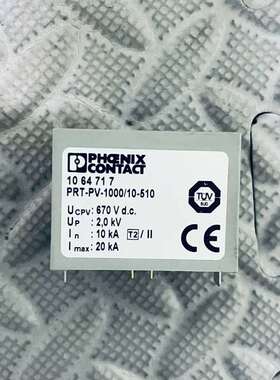 议价菲尼克斯 PRT-PV-1000/10-510 106471