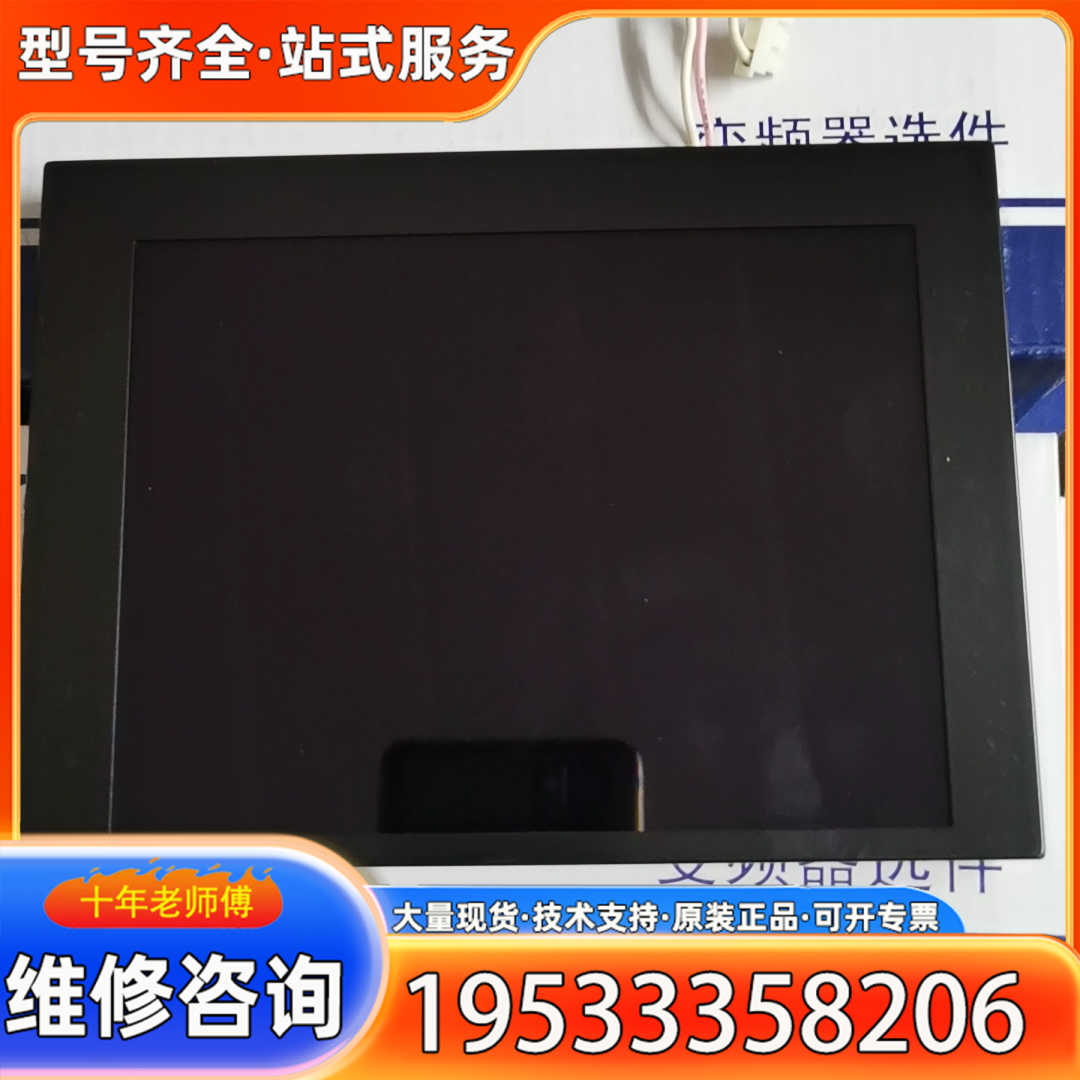 {议价}液晶屏KCS057QVBR-G21-64实物图片试好