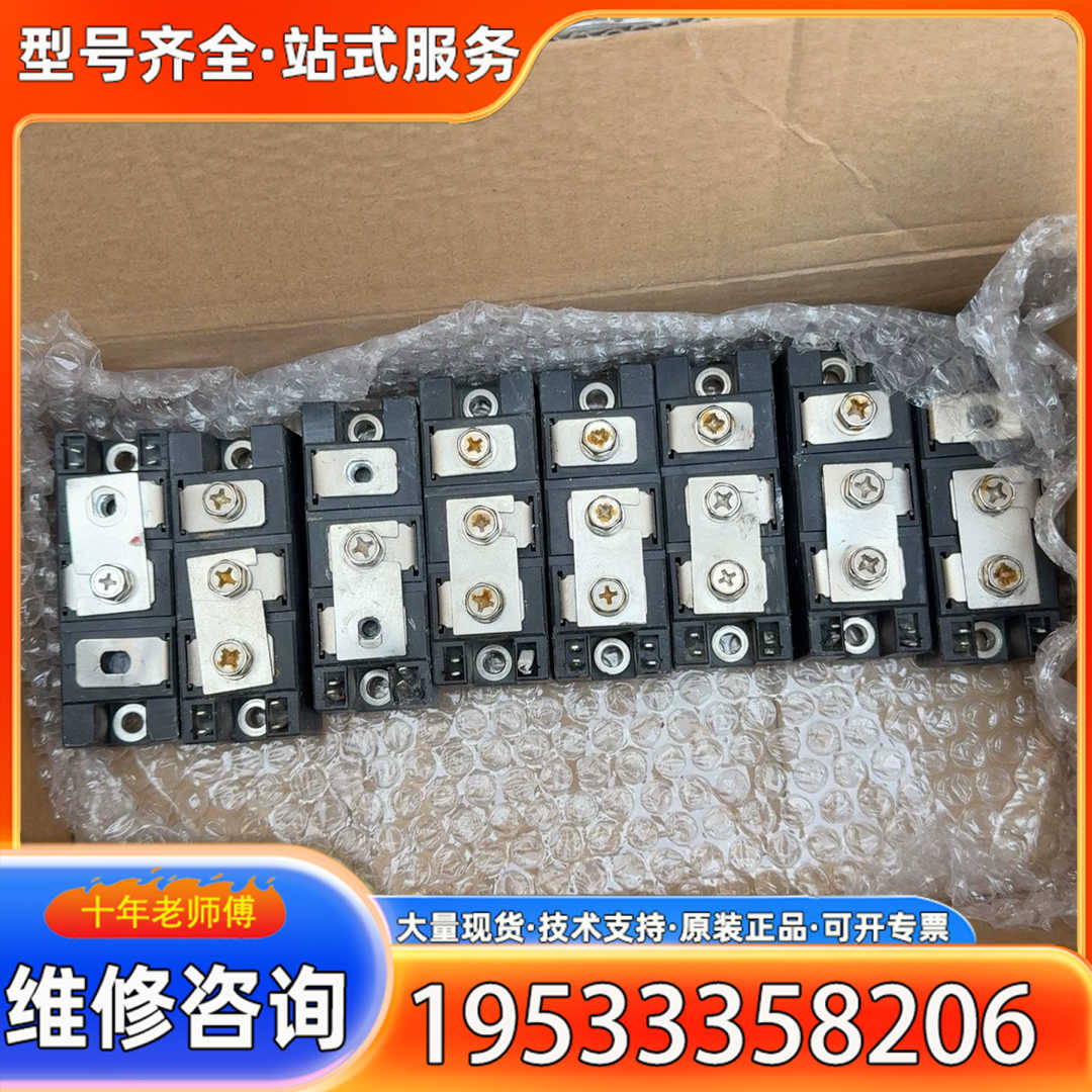 {议价}台森MTC182-16可控硅模块