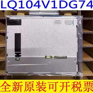 NL6448AC33 Plus显示屏 议价发那科Oi