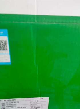 议价施耐德交流接触器LC1E180M5N全新原装，需