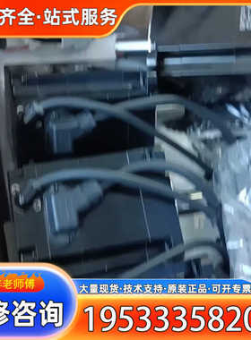 {议价}#电机安川十系SGMXJ-08AUA6SC2 SGM7A-1