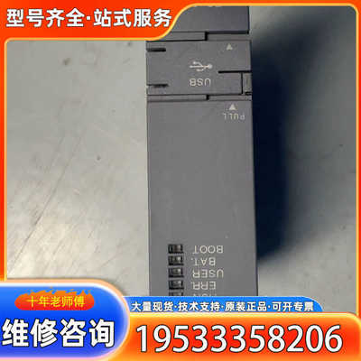 {议价}三菱Q系列CPU模块，型号Q26UDHCPU，日本。