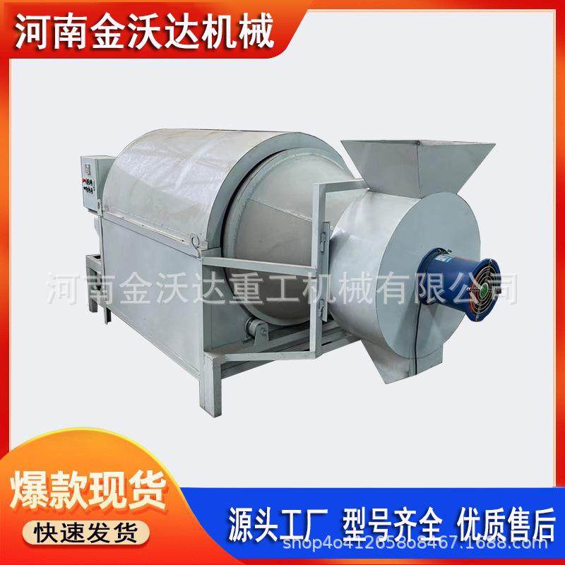有机肥煤泥污泥滚筒烘干机小麦大豆腊肉炒货机高粱石膏粉干燥机,机械设备,干燥机/干燥箱/烘干机,淘宝优惠券,粉丝福利购,淘宝优惠卷
