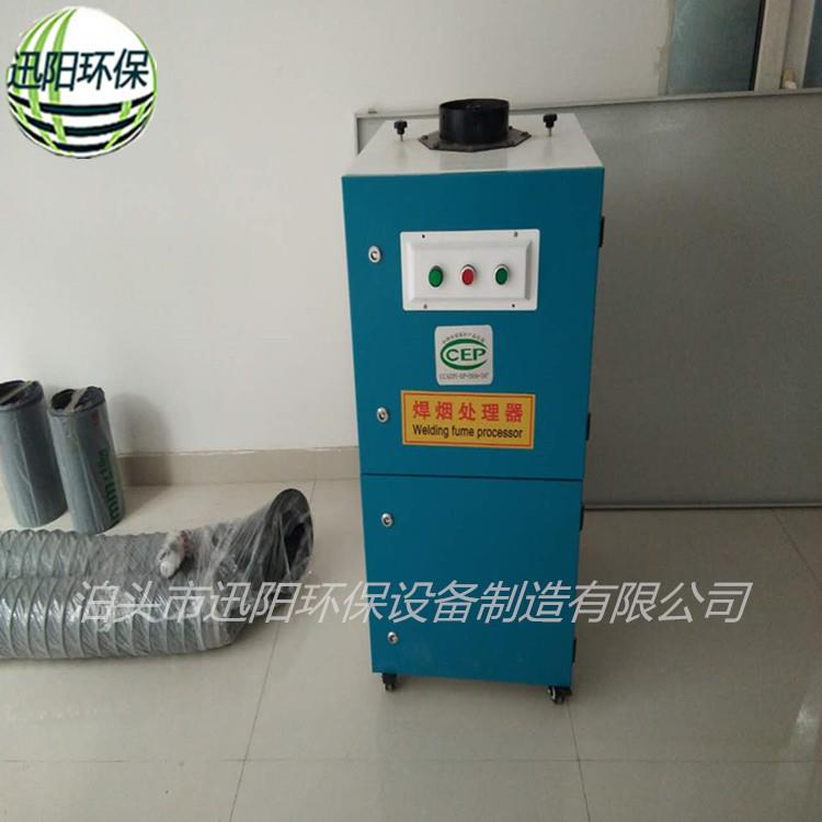 厂家供应焊烟净化器吸烟罩单双臂净化设备移动工业除尘焊烟净化器