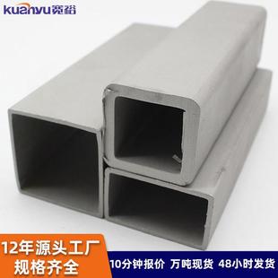 不锈钢无缝方管304厚壁不锈钢方矩管加厚304无缝钢管不锈钢方通