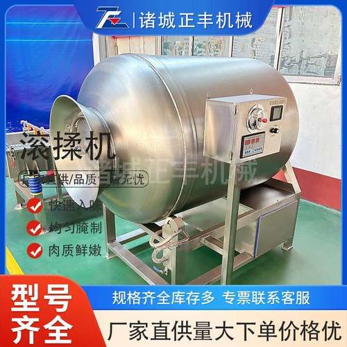 全自动真空滚揉机炸鸡牛羊肉鸡柳滚筒搅拌腌肉机腌制滚揉机