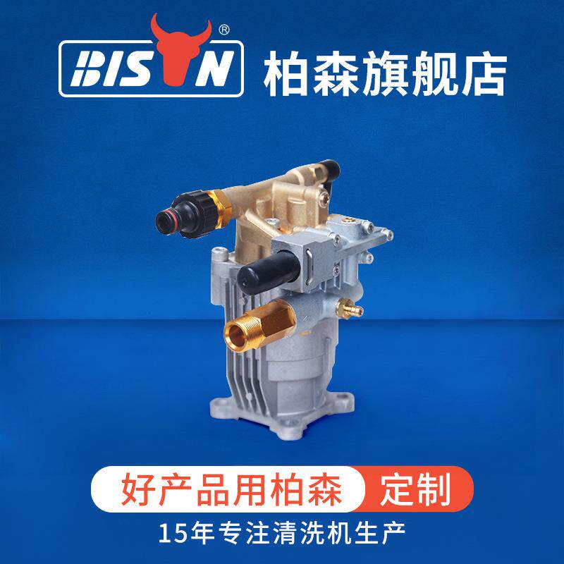 厂家P180铜斜盘泵柱塞泵清洗机配件汽油动力部件洗车冲洗泵头