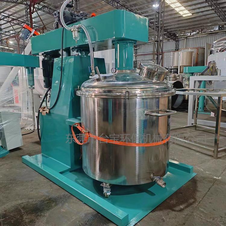 高速分散机美缝剂真空分散机石漆搅拌机树脂膏体电动分散机