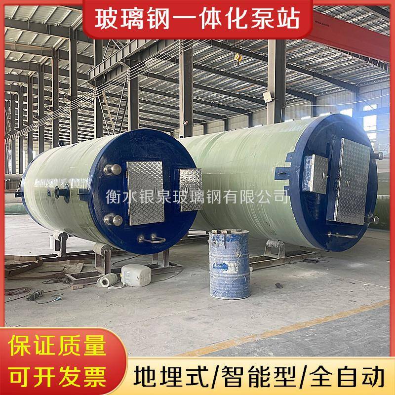 玻璃钢一体化泵站一体式截流井雨水污水灌溉提升预制FRP泵站厂家