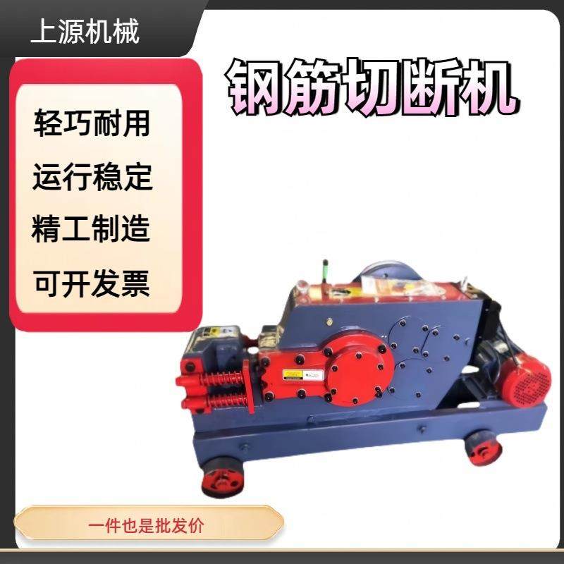 70型钢筋全自动半自动切断方角钢截断机螺纹钢板断料机调直,搬运/仓储/物流设备,其他起重搬运设备,淘宝优惠券,粉丝福利购,淘宝优惠卷