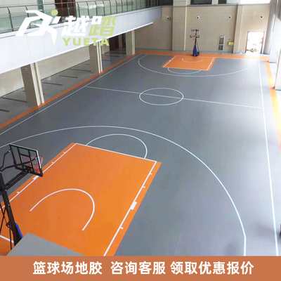 全新枫木纹纹路+球类回弹强+防滑