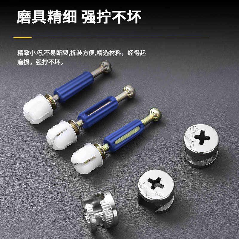 衣橱柜三合一连接扣件螺丝偏心轮加厚板式家具床桌组装紧固配件