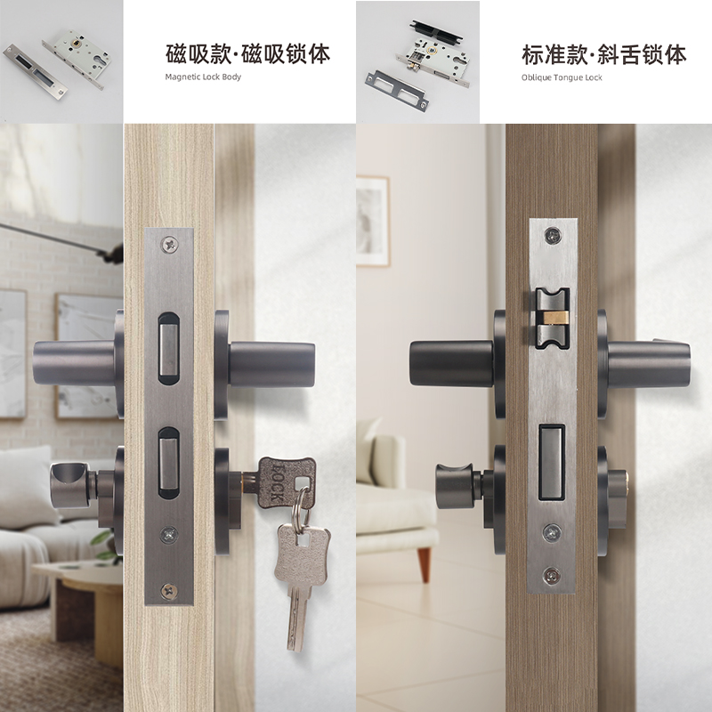 门锁室内卧室北欧灰色门把手静音磁吸家用木门中式房间两件式锁具