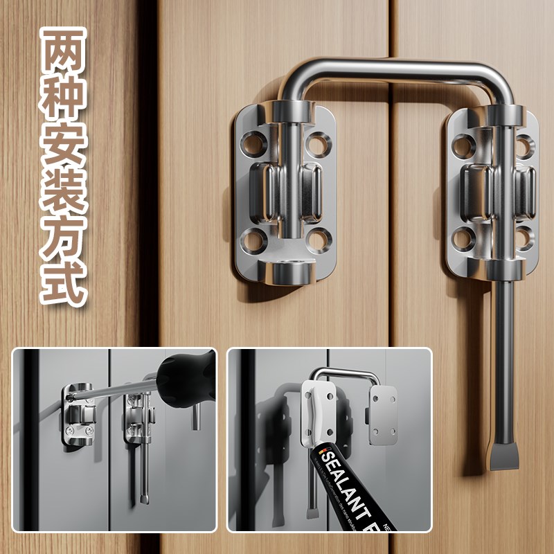 插销门栓门锁扣木门窗卫生间防盗加厚门扣明装插销左右免打孔室内