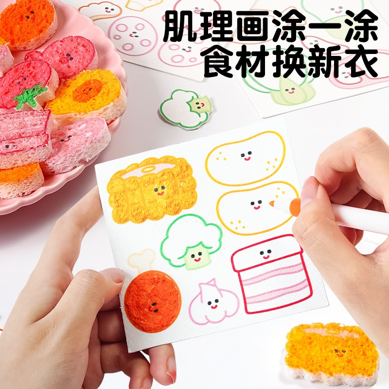 魔法火锅发泡泡捏捏画乐女童小女孩子益智2025六一儿童节礼物玩具