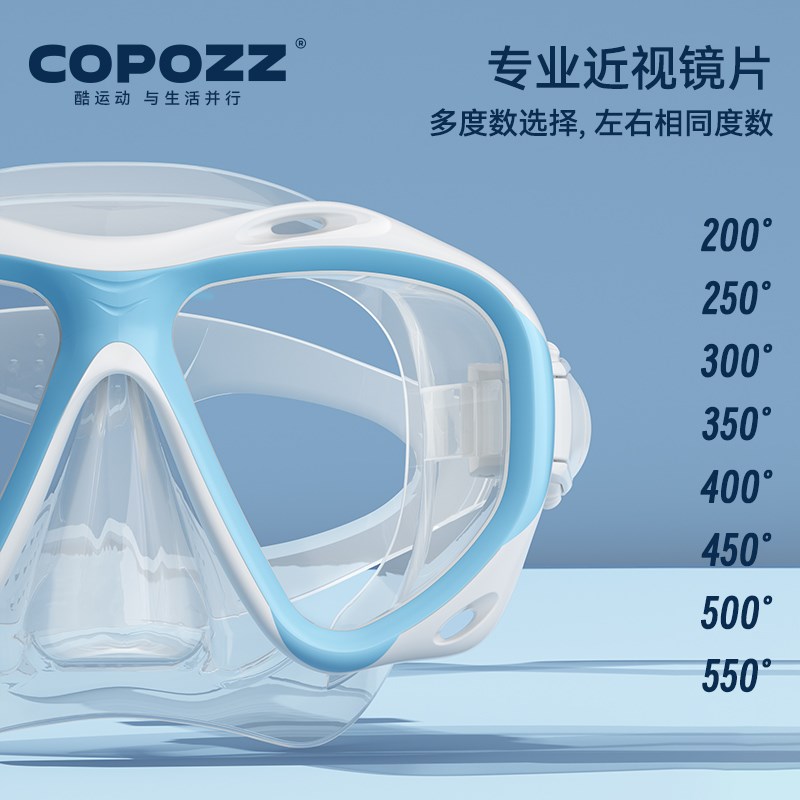 COPOZZ浮潜面罩三宝水下潜水面镜呼吸管器套装全干式近视游泳装备