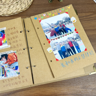 小学生成长纪念册六年级空白儿童手册档案记录相册本diy手工活页