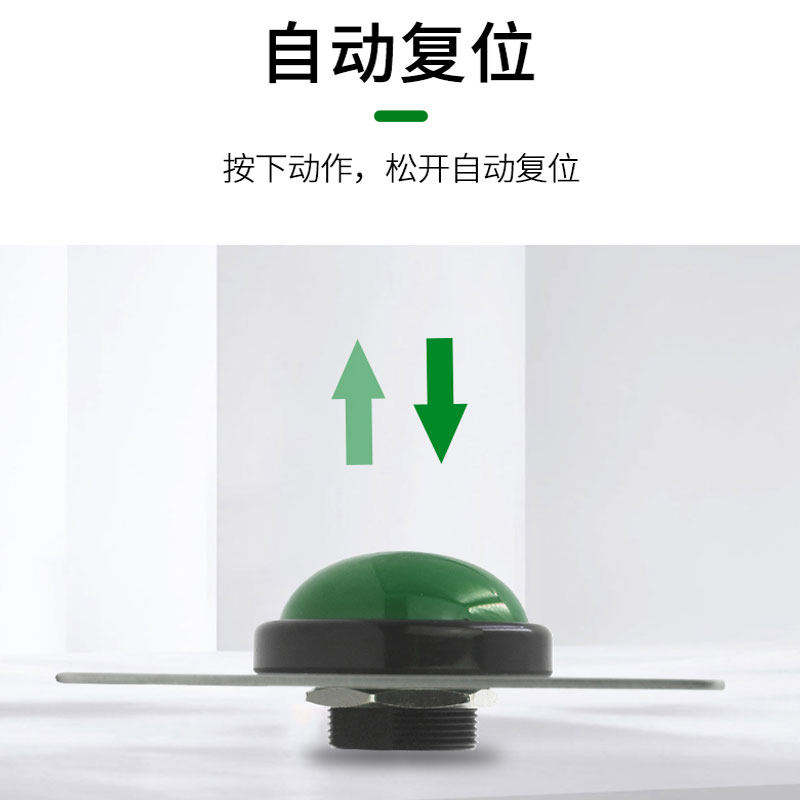 安将军86型不锈钢防水开关室外常开门禁面板窄进出门按钮自动复位