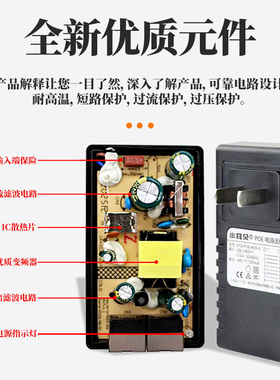 poe供电模块48V无线网桥AP监控网线小耳朵STD-4805-AP电源适配器