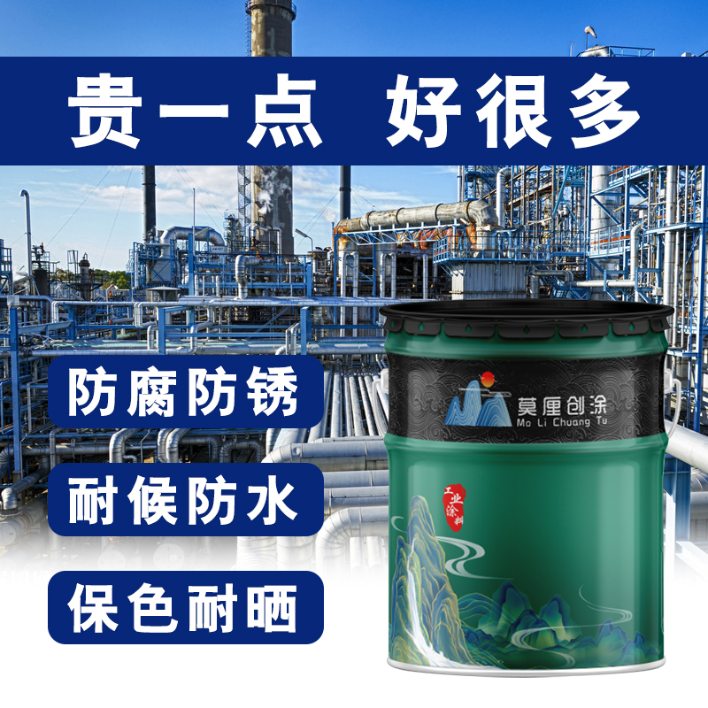 氟碳漆金属漆户外防锈漆栏杆铁门彩钢瓦翻新漆镀锌管银色防腐面漆