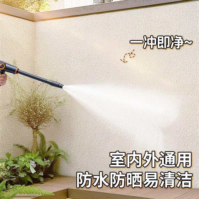 外墙拉毛漆艺术漆室内家用墙面漆肌理漆颗粒质感涂料纹理漆背景墙