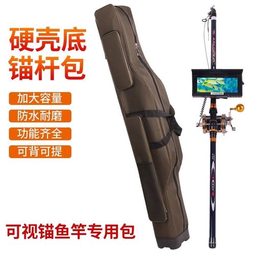 新款锚杆包115/125/135/140cm锚鱼包可视包大肚包海杆包竿包