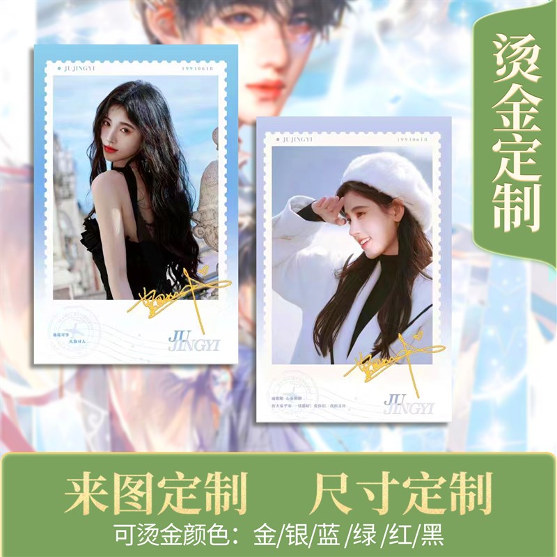 uv烫金拍立得小卡来图定制方卡明信片书签烫色卡片订做烫银签名