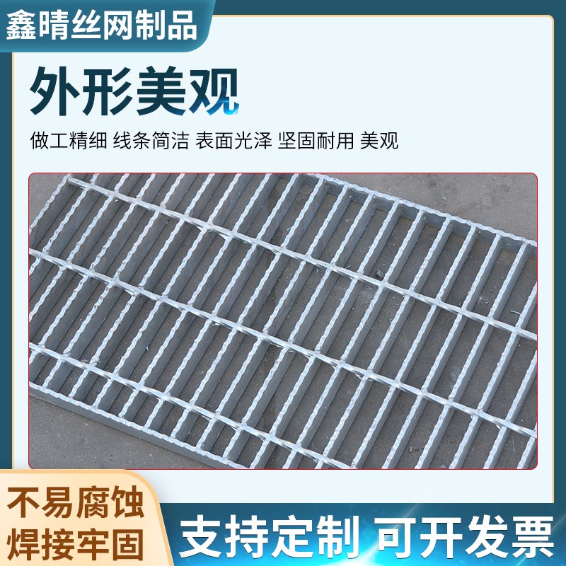热镀锌格栅板平台楼梯踏板盖板镀锌钢格板洗车房排水沟网格地格