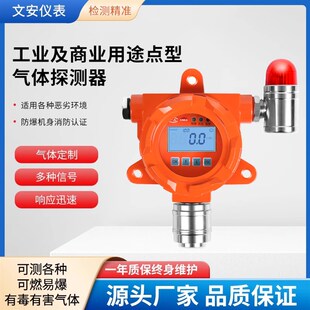 气体检测仪标气罩可燃有毒气体探测器罩子四合一气体检测仪标定罩