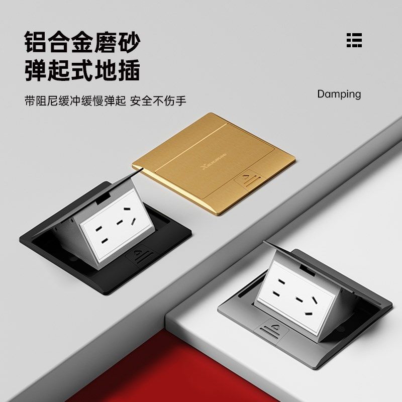 炫蒙地插隐形嵌入式防水隐藏式地插座五孔网络多媒体音响地板插座