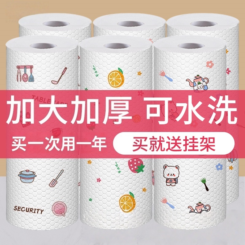 懒人抹布干湿两用家用清洁厨房用