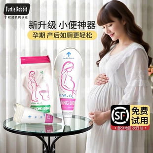 家用女士站立小便器孕妇上厕所神器一次性站着尿尿纸尿杯接尿产妇