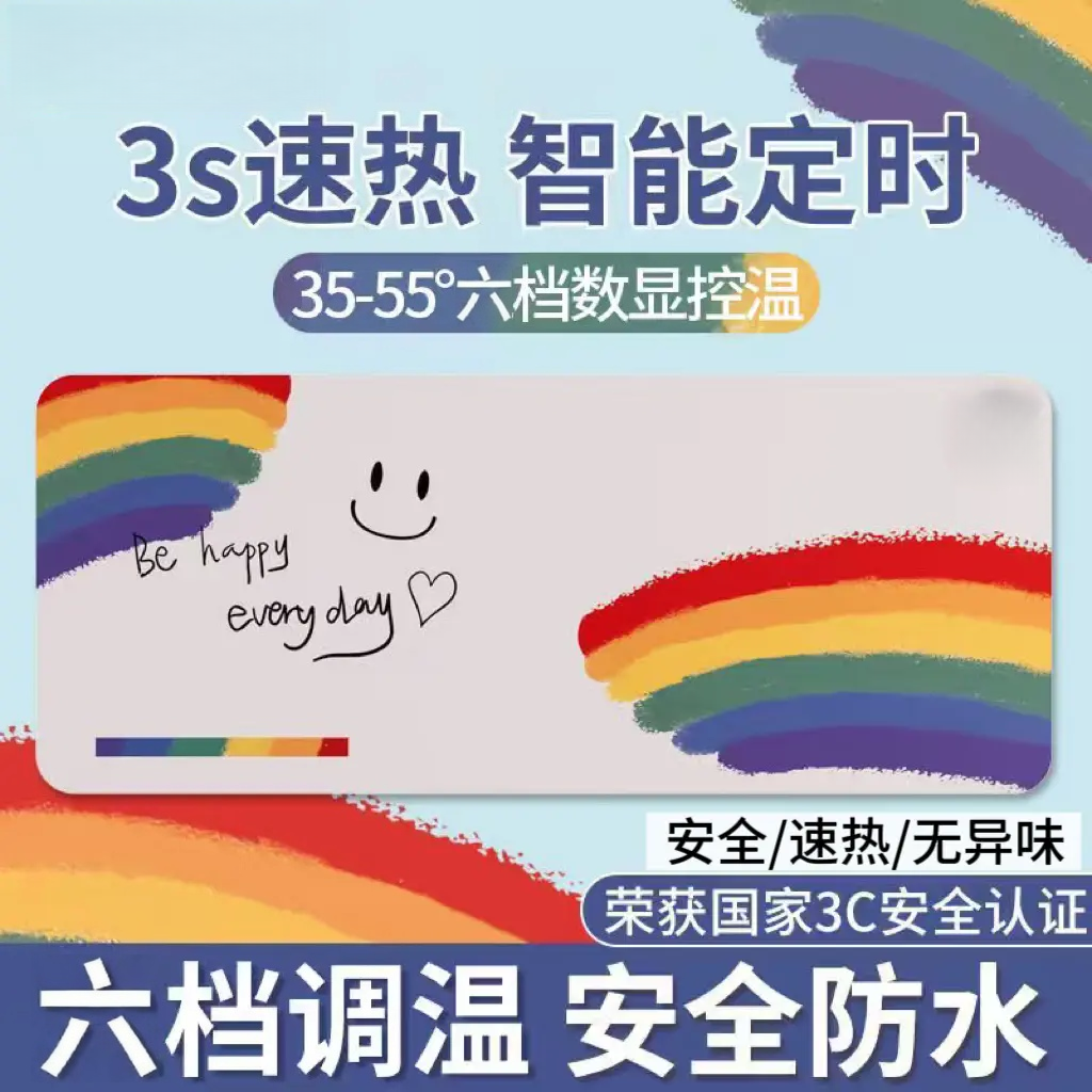 冬天加热鼠标垫超大电脑桌面办公室男女学生儿童写作业发热暖桌垫