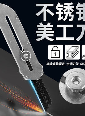 不锈钢美工刀重型全钢加厚包胶裁纸刀壁纸刀工业级墙纸刀片刀架
