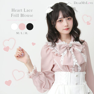 梦展望 心形蕾丝皱褶衬衫女蝴蝶结蕾丝上衣女JK学院风学生 535947